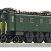 Roco 70088 - Ae 3/6ˡ SBB 10639 livrea Verde - DCC Sound - H0