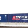 IGRA 96010040 - Carro tipo Sggnss80' AAE VTG con due container da 40' "China Railway Express" - H0