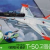 Academy 12519 - T-50 Advanced Trainer - 1:72