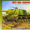Zvezda 3532 - ISU-152 Soviet Tank Destroyer - 1:35
